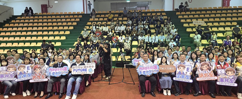 因應全球產業急遽變革與人工智慧浪潮，新竹市政府攜手台積電慈善基金會舉辦未來人才課程博覽會。(圖/台積電慈善基金會提供)