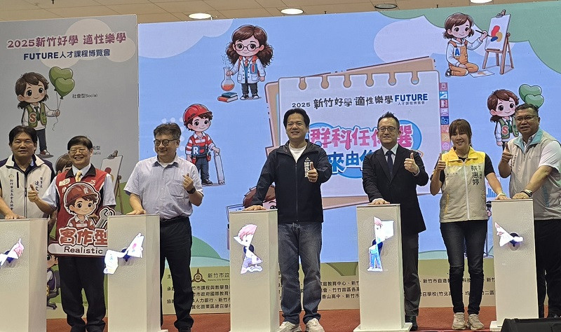 2025新竹好學、適性樂學－未來人才課程博覽會吸引新竹市、縣與苗栗縣超過1,500名國中生與家長參與。(圖/台積電慈善基金會提供)