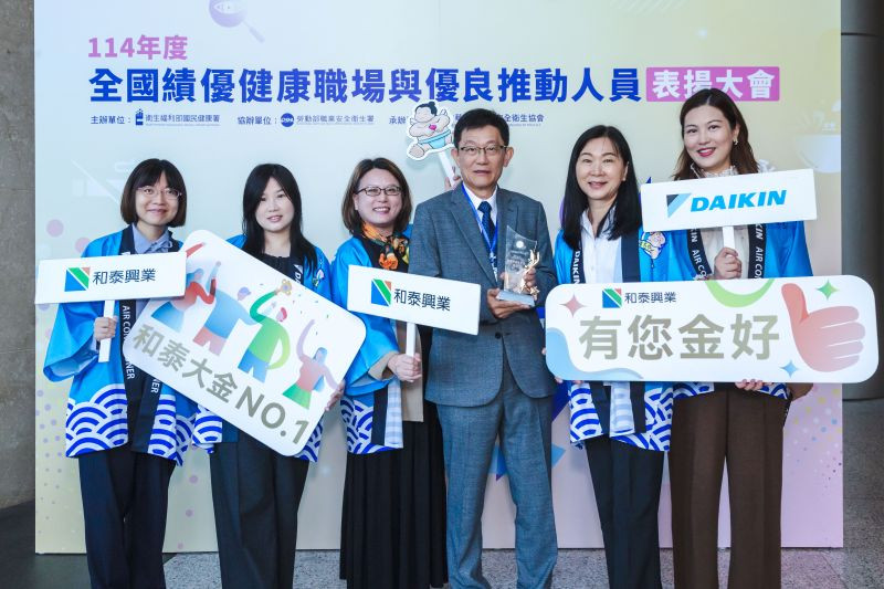 和泰大金總經理陳永澤（中）與團隊榮獲健康職場標竿獎銀獎。(和泰大金提供)