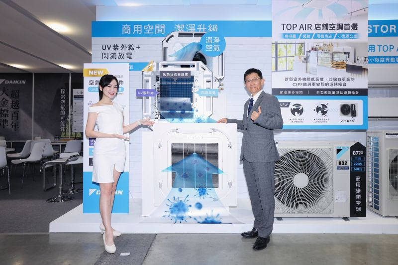 建材展現場展出大金空調空氣解決方案